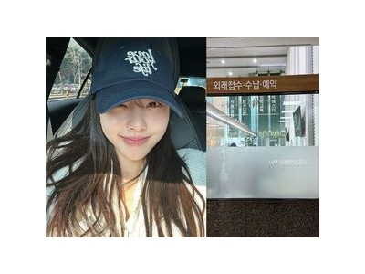 이솔 또다시 병원 가는 모습 공개