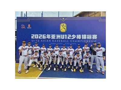 U-12 야구 국가대표팀 동메달 따내 화제