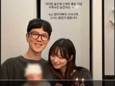 김지영 출산 후 근황 공개하자마자 논란 터짐