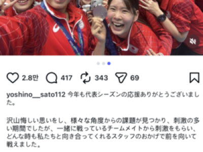 사토 요시노가 악성 댓글에 분노하며 경기 후 소감 털어놓음