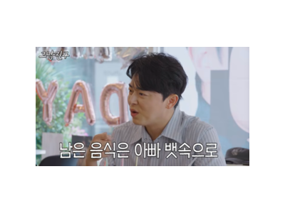 조정석 육아 중인 근황 공개에 팬들 반응 뜨거움