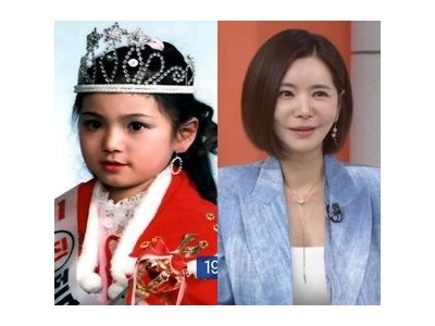장서희 과거 얼굴 공개에 네티즌 놀라움